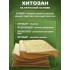 Бинт гемостатический хитозановый в Одинцово