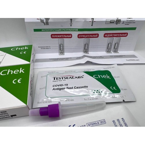 Экспресс-тест TESTSEALABS на антиген COVID-19 в Одинцово