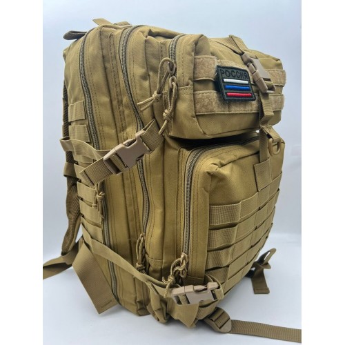 Рюкзак тактический 45 л песочный в Одинцово