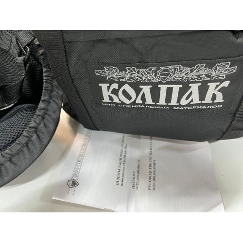 Шлем защитный «КОЛПАК» в Одинцово